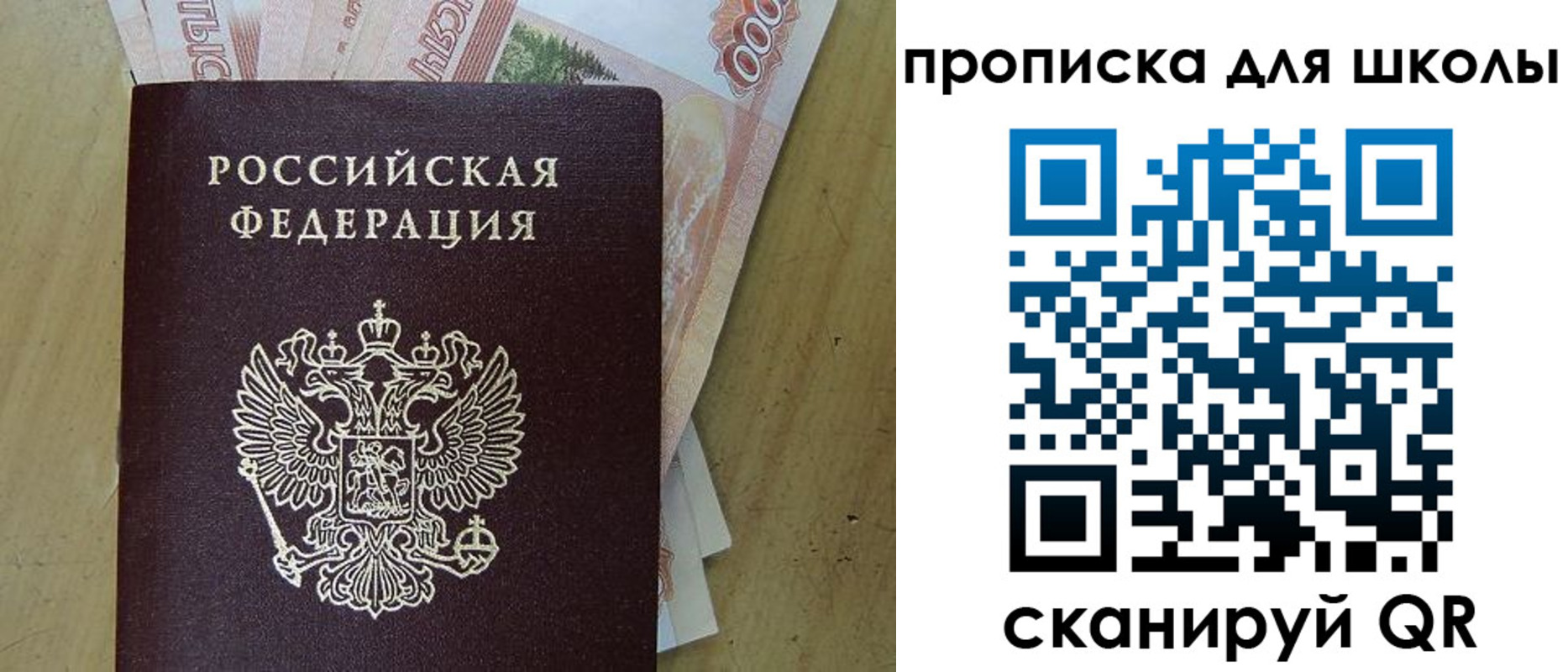 регистрация для дет. сада в Вихоревке