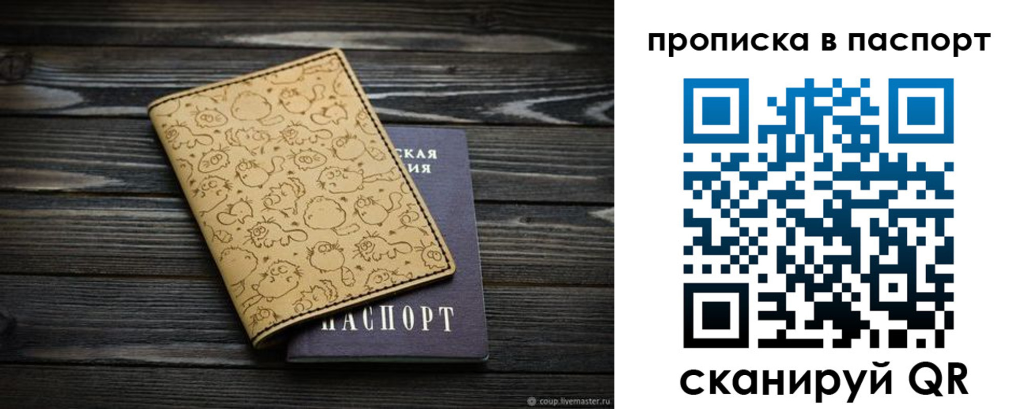пропишу в квартире в Вихоревке