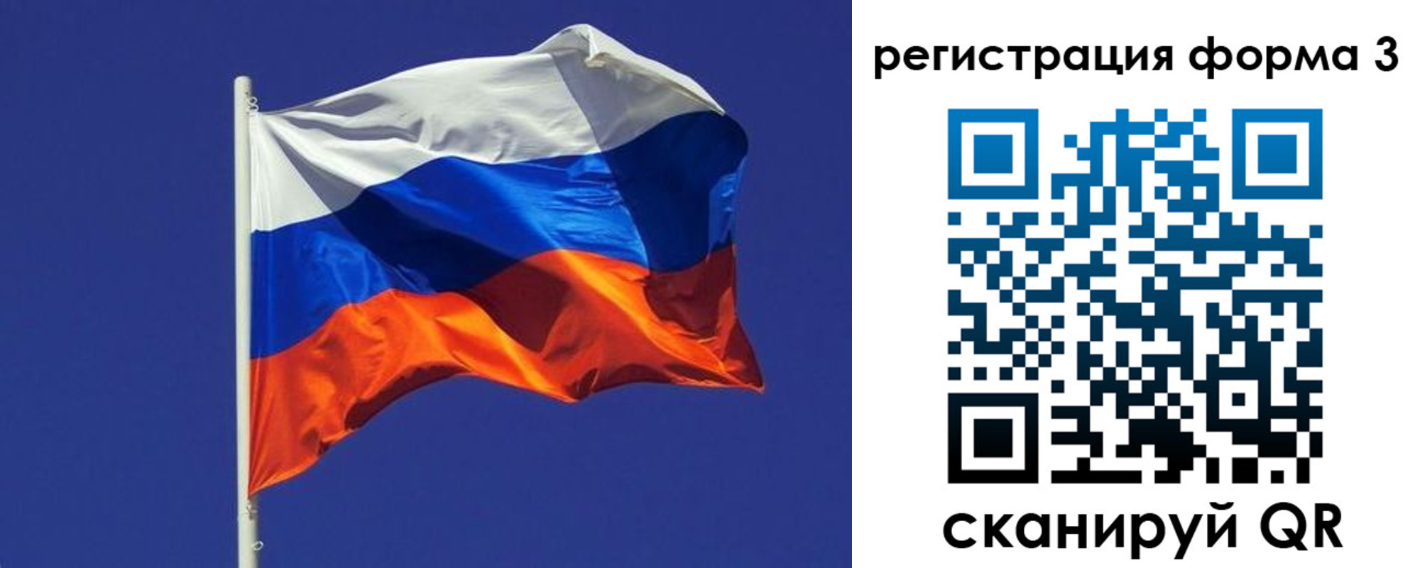 прописка 2025 в Вихоревке